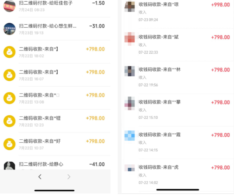 图片[4]-你还在到处找项目？还在当韭菜？我靠网创资源站一个月收入5万+，曾经我也是个失败者。-万利网