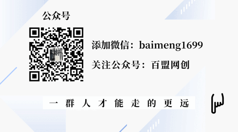 图片[2]-加入VIP会员，享80%的推广提成，免费学习多种网上创业课程，菜鸟秒变大神！-万利网