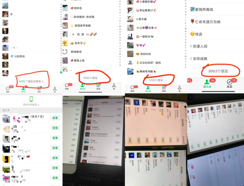 图片[7]-你还在到处找项目？还在当韭菜？我靠网创资源站一个月收入5万+，曾经我也是个失败者。-万利网