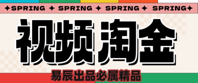 央视没曝光的“视频淘金”暗流：中年人正在批量注册小号-百盟网