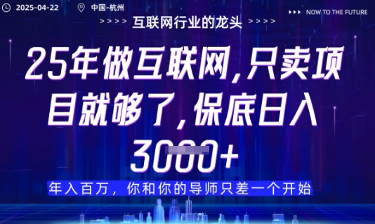 视频号直播带货代运营，只需提供账号，无需剪辑、直播和运营，只管坐收佣金【揭秘】-百盟网